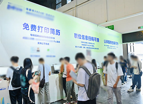 巴楚县人才招聘会